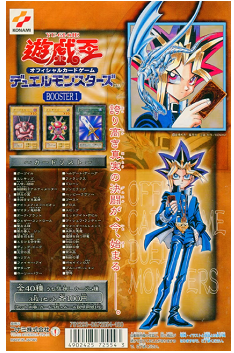 【世界に2枚】遊戯王　秘術の書　初期　ブースター1   字レア　PSA10